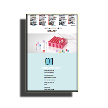 Catalog supplier KANGJIAN (eng)